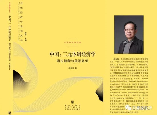 靠谱的配资平台 收罚和卖地：是地方经济发展的两大法宝吗？